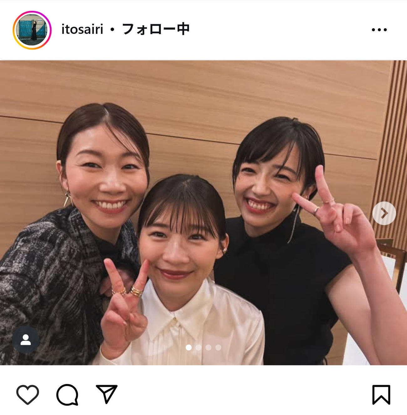 土居志央梨と森田望智と写真に納まる伊藤沙莉（インスタグラムから）