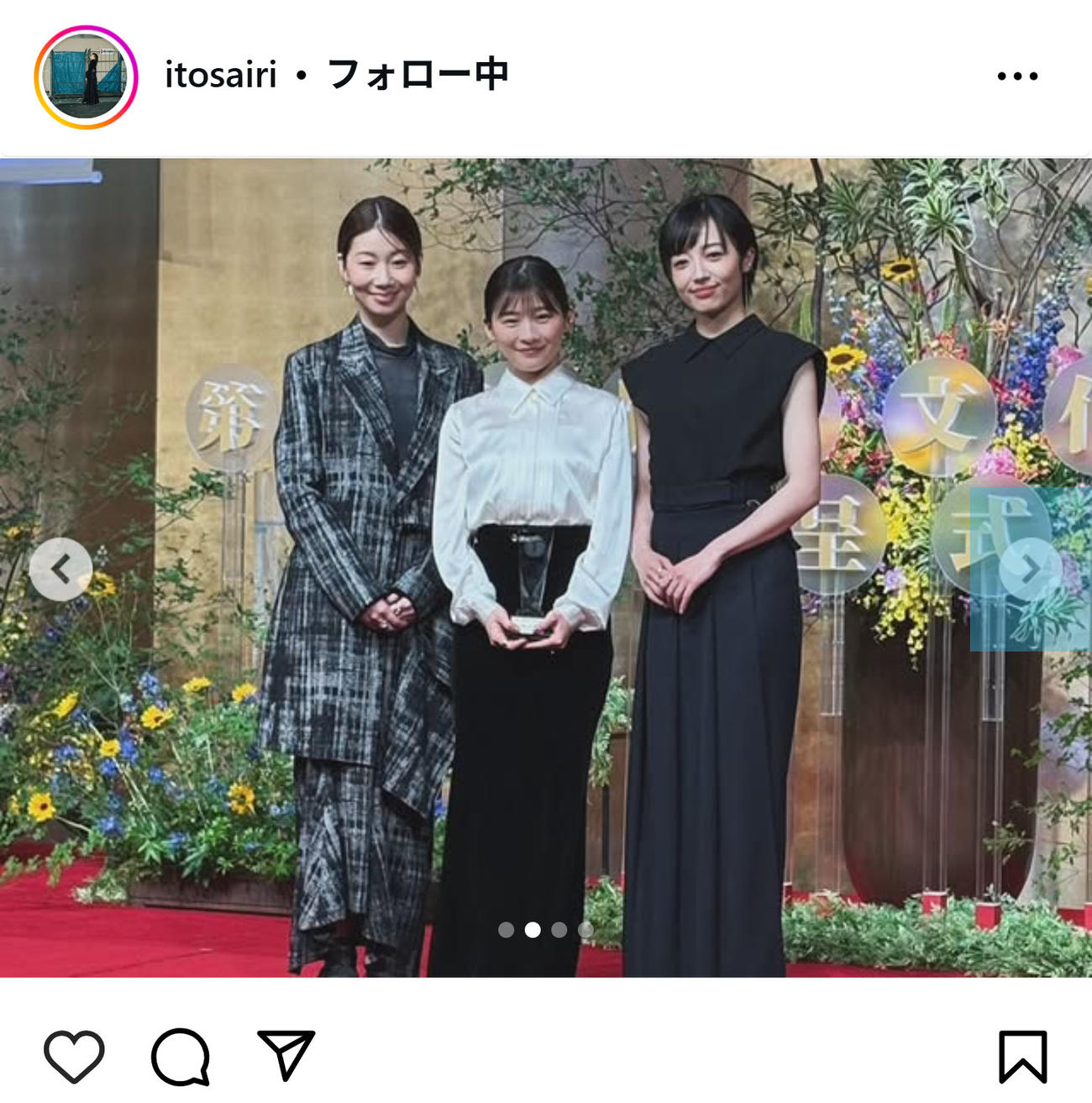 伊藤沙莉のインスタグラムから