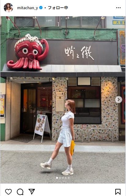 三田悠貴のインスタグラムから