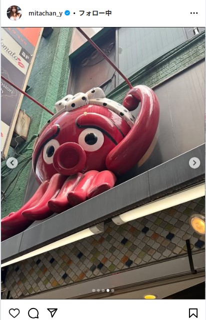 三田悠貴のインスタグラムから
