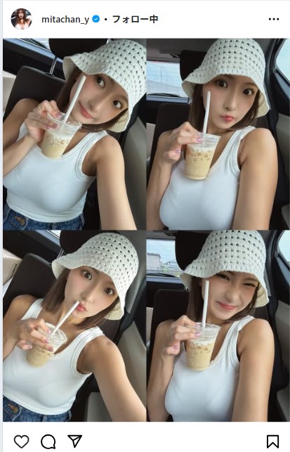三田悠貴のインスタグラムから