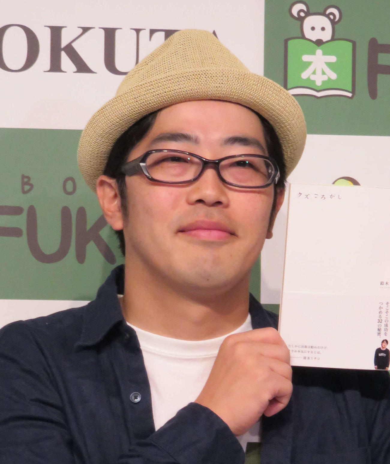 ドランクドラゴン鈴木拓（2015年5月）