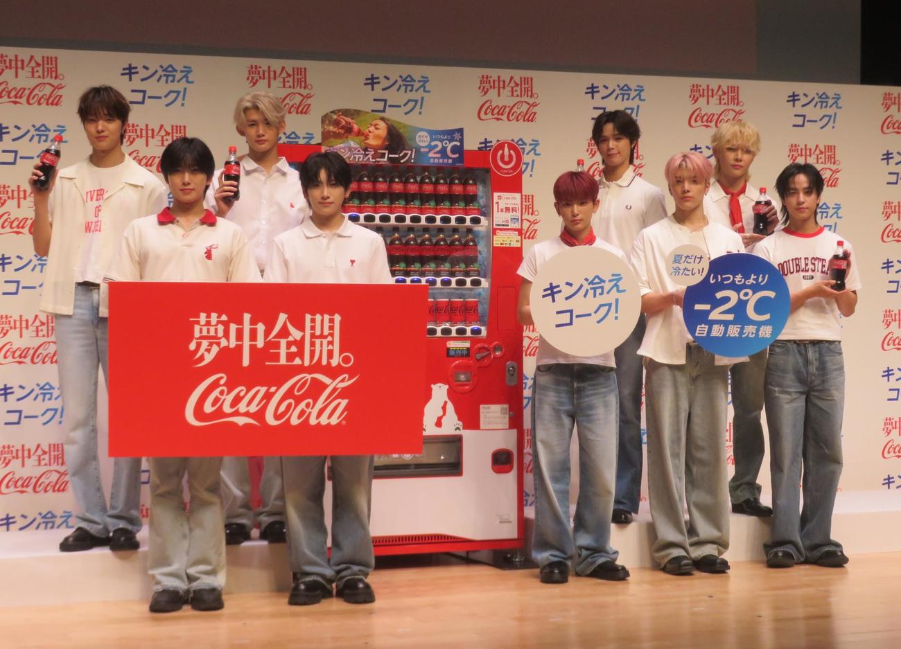 コカ・コーラ「いつもより2℃冷たい自動販売機」体験取材会に出席した＆TEAM。前列左からFUMA、YUMA、HARUA、MAKI、TAKI、後列左からEJ、JO、K、NICHOLAS（撮影・川田和博）