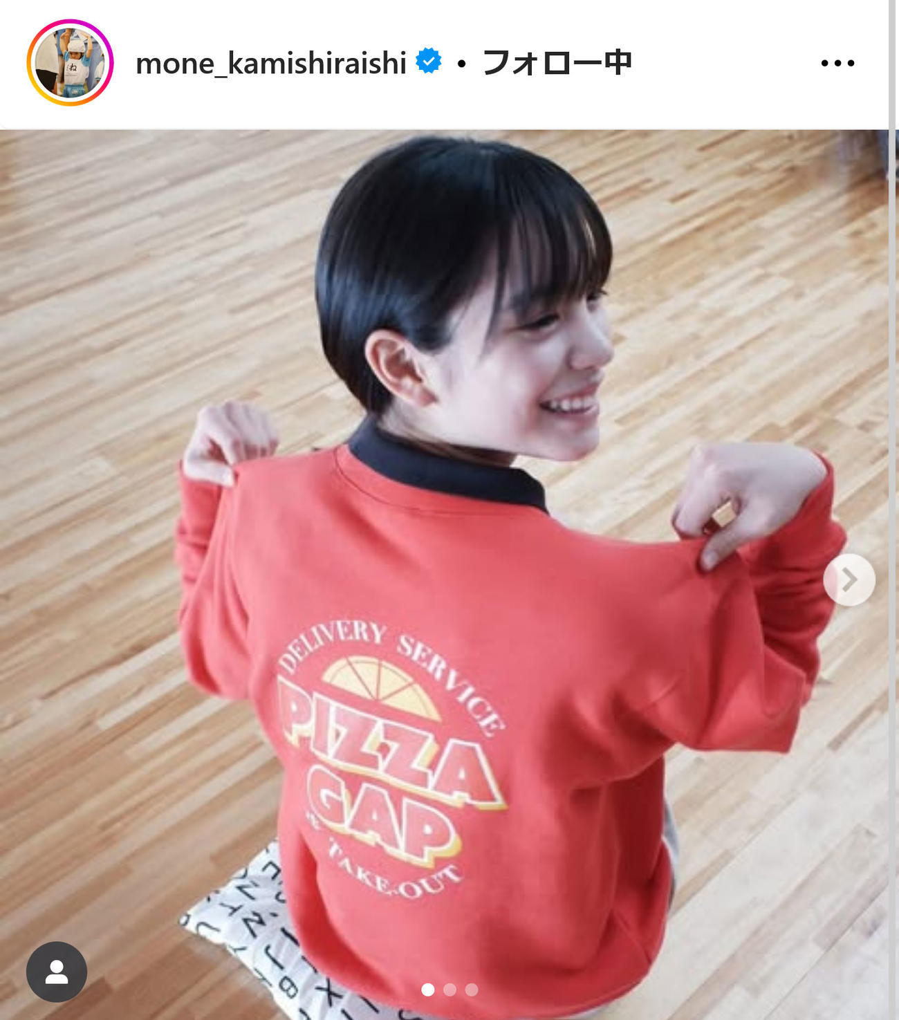上白石萌音インスタグラムから