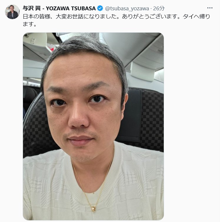 与沢翼氏のXから