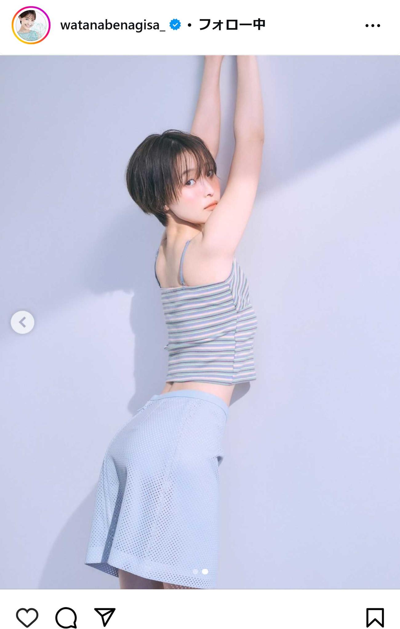 渡邊渚のインスタグラムから