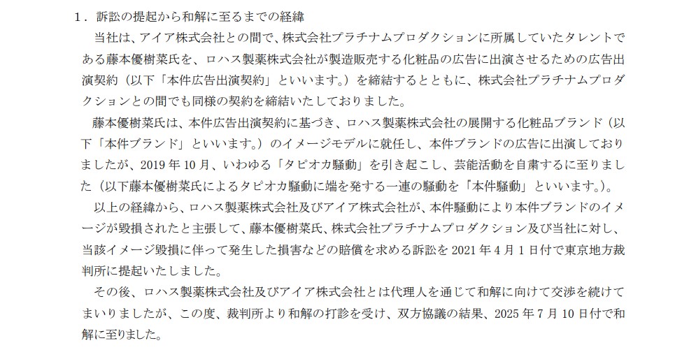 Birdmanのホームページから