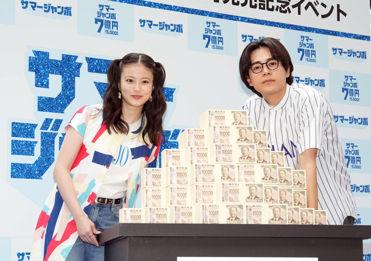 「サマージャンボ宝くじ」「サマージャンボミニ」発売記念イベントに登壇した、左から、今田美桜、成田凌（撮影・小島史椰）