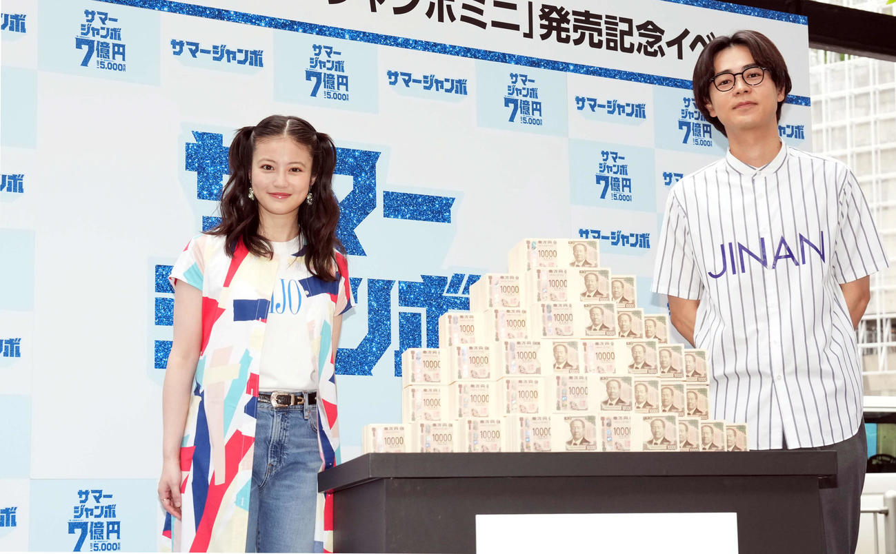 「サマージャンボ宝くじ」「サマージャンボミニ」発売記念イベントに登壇した、左から、今田美桜、成田凌（撮影・小島史椰）