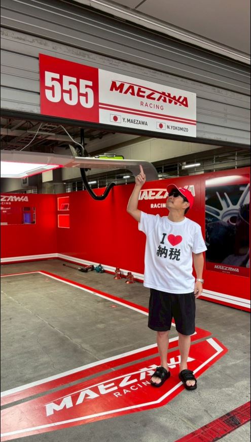 “納税Tシャツ”を着た前澤友作氏（Xから）