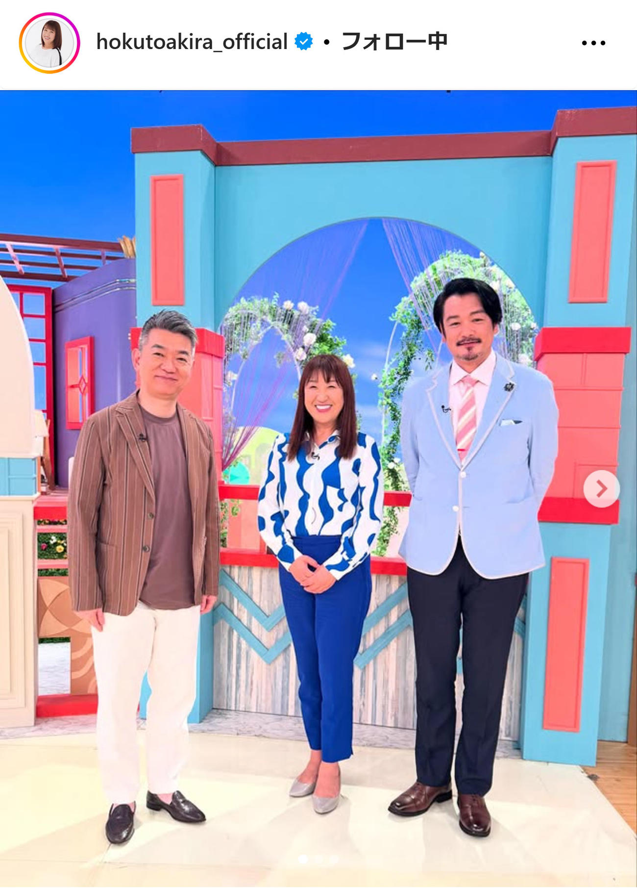 北斗晶のインスタグラムから