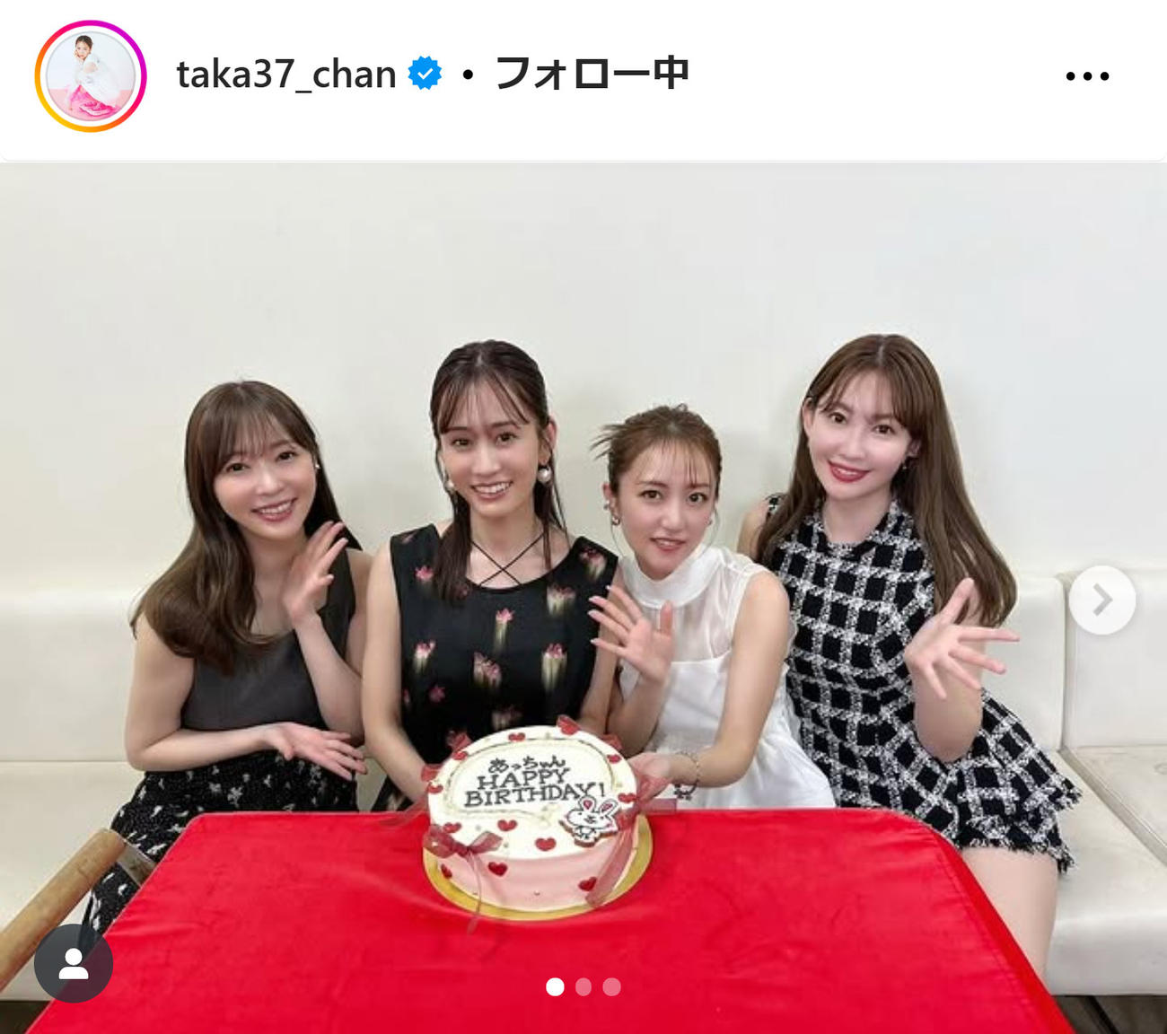 高橋みなみのインスタグラムから