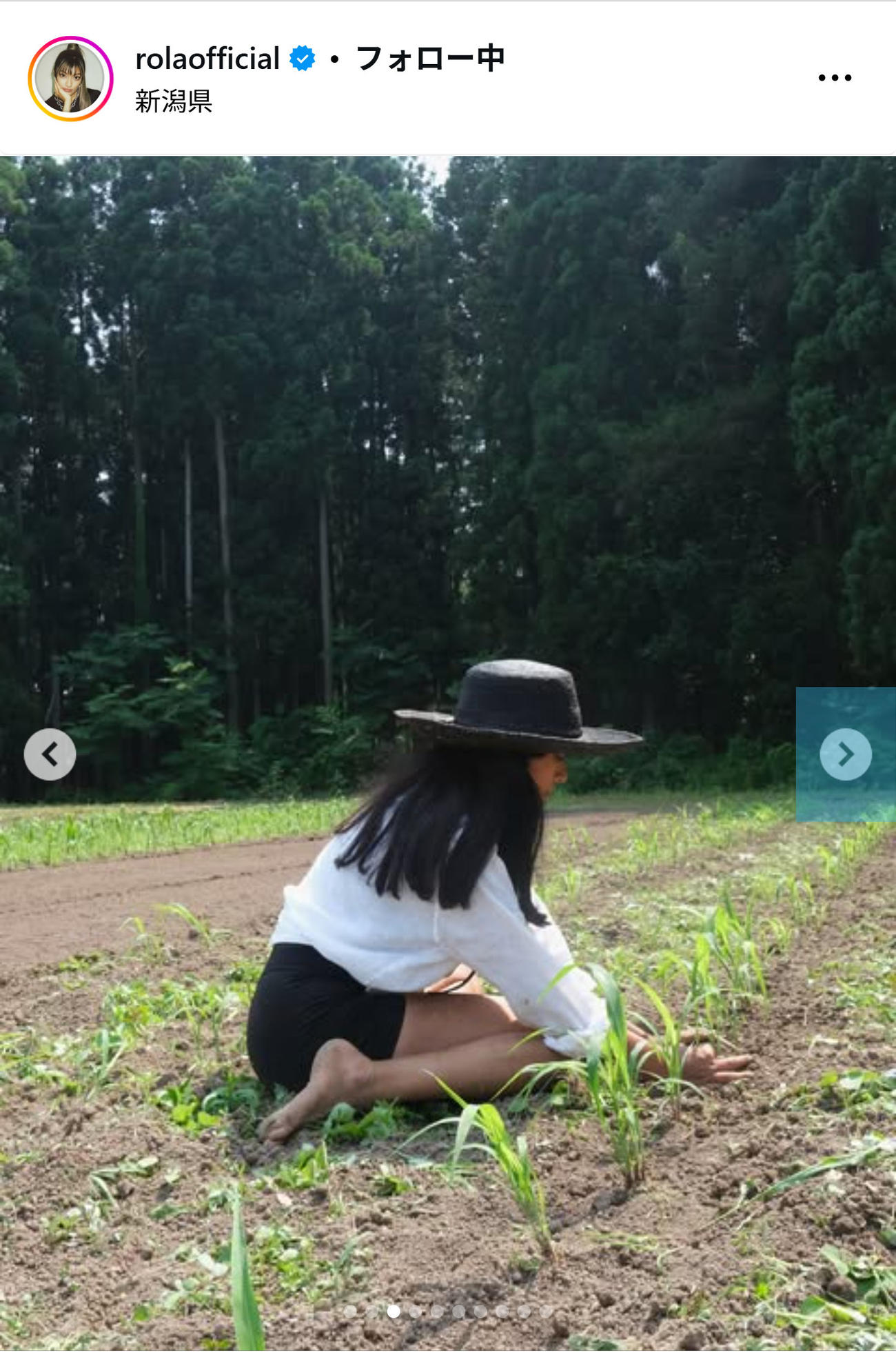 ローラのインスタグラムから