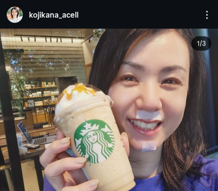 小島可奈子のインスタグラムから