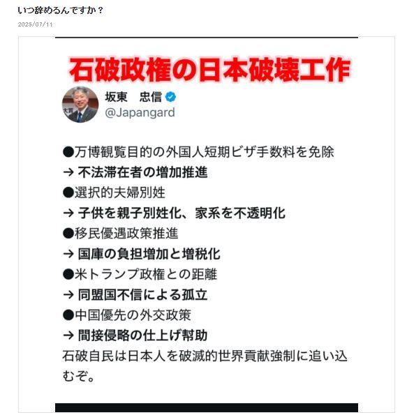 シルクのブログから