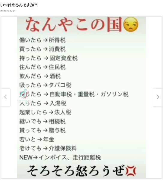 シルクのブログから