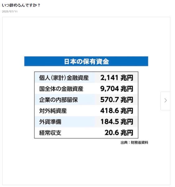 シルクのブログから