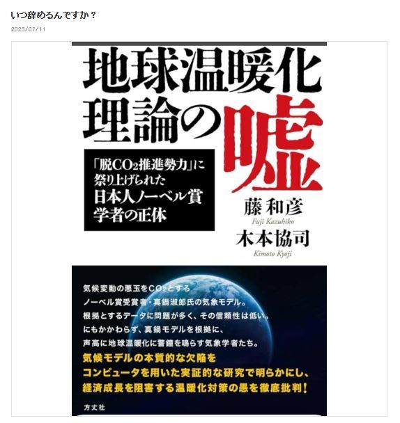 シルクのブログから