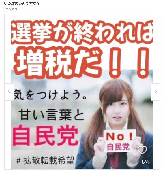 シルクのブログから