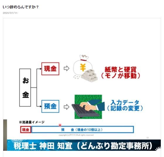 シルクのブログから