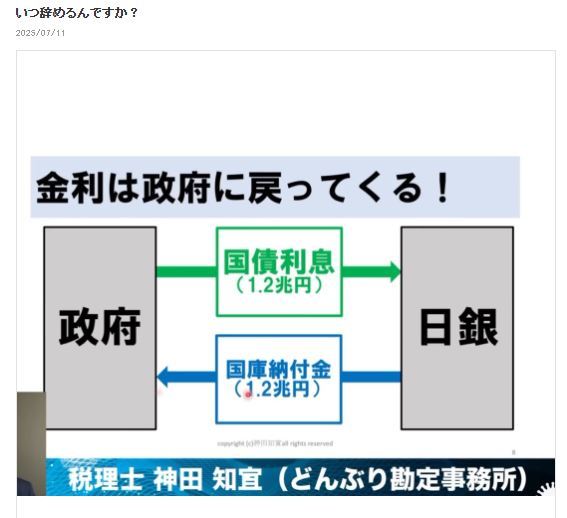 シルクのブログから