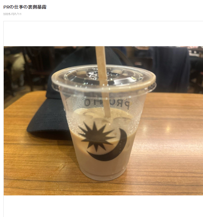 おかもとまりさんのブログから