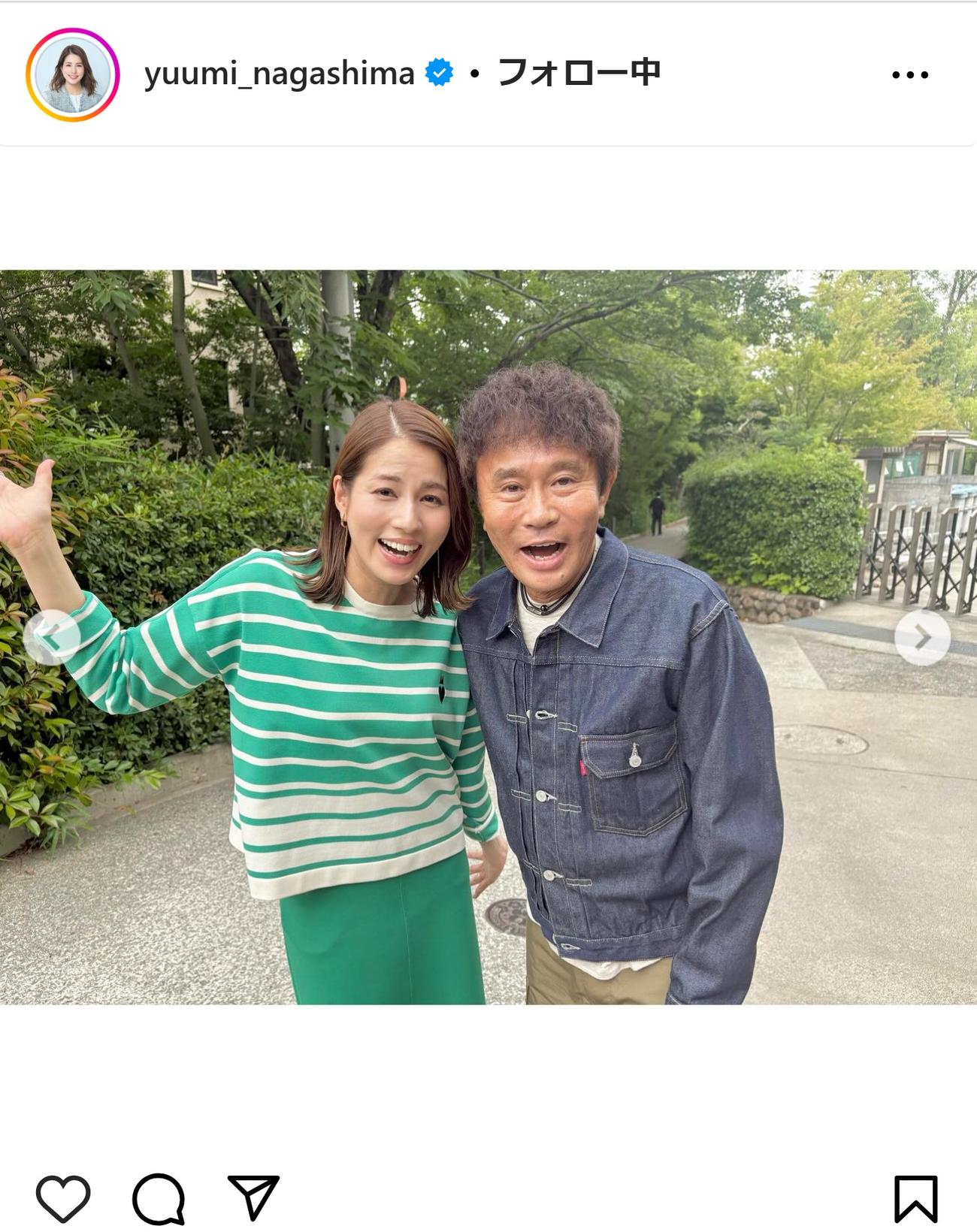 永島優美のインスタグラムから