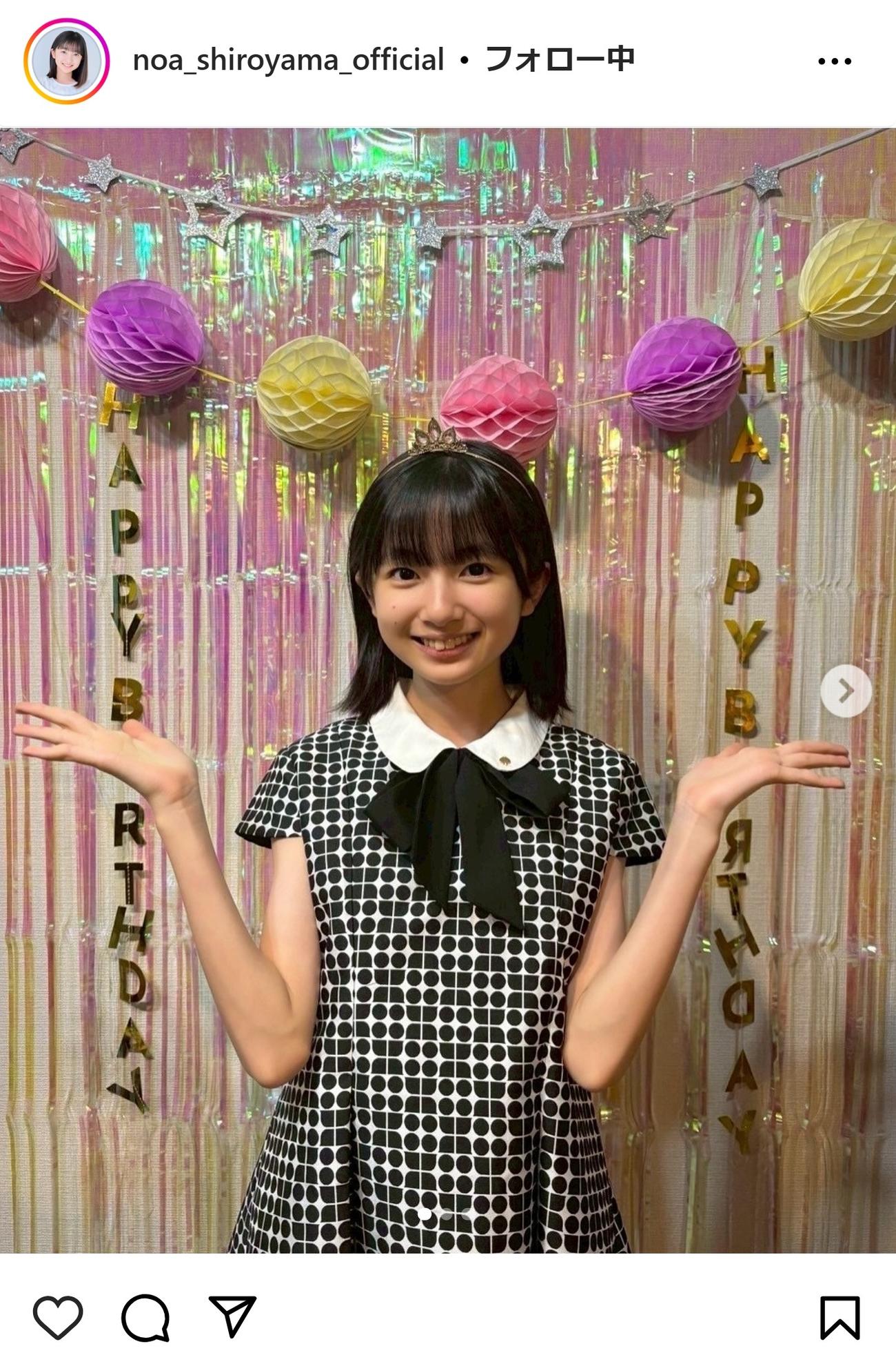 白山乃愛のインスタグラムから