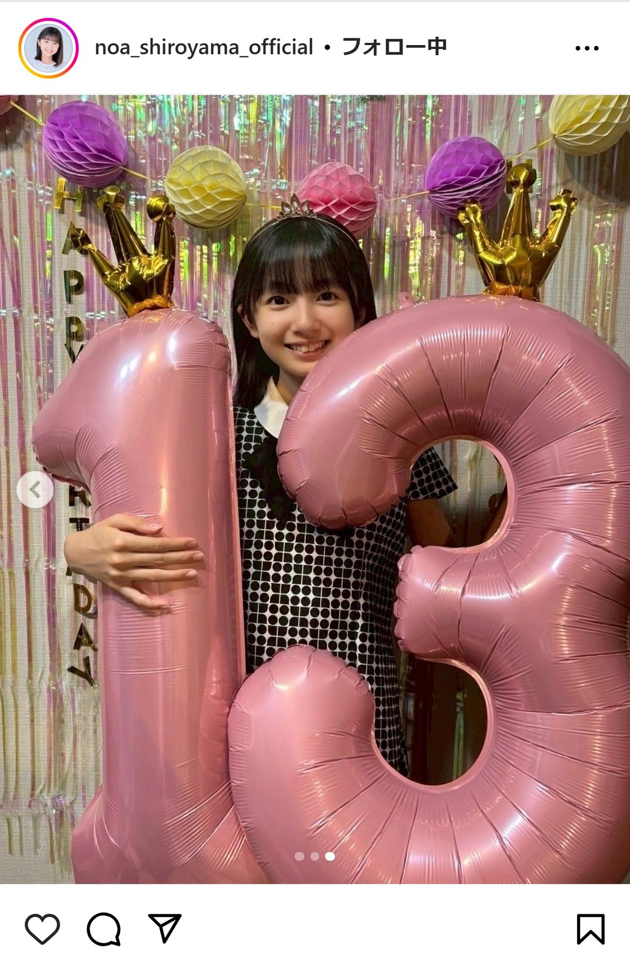 白山乃愛のインスタグラムから