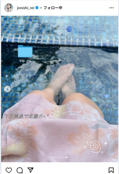 上西怜のインスタグラムから