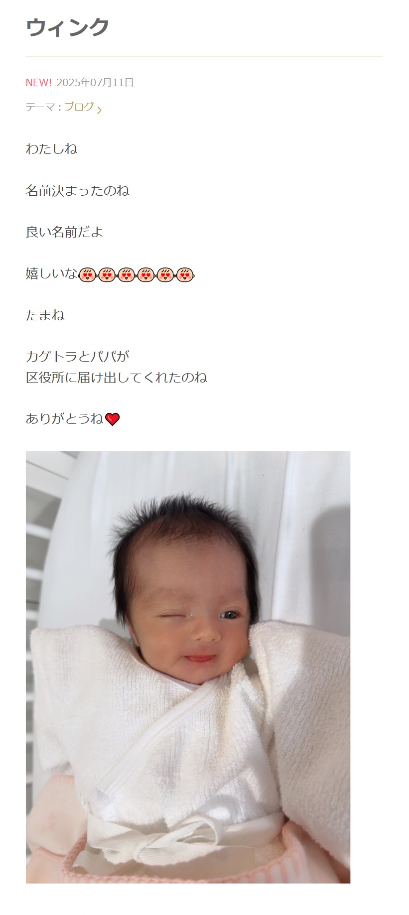 アレクサンダーのブログから