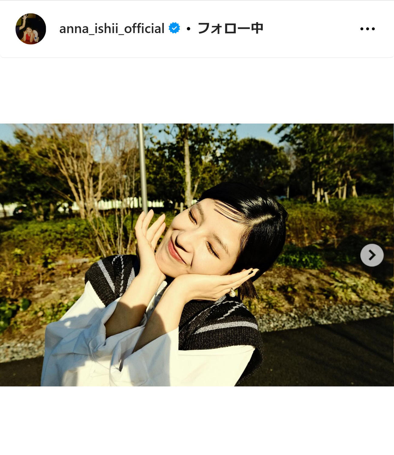 石井杏奈のインスタグラムから