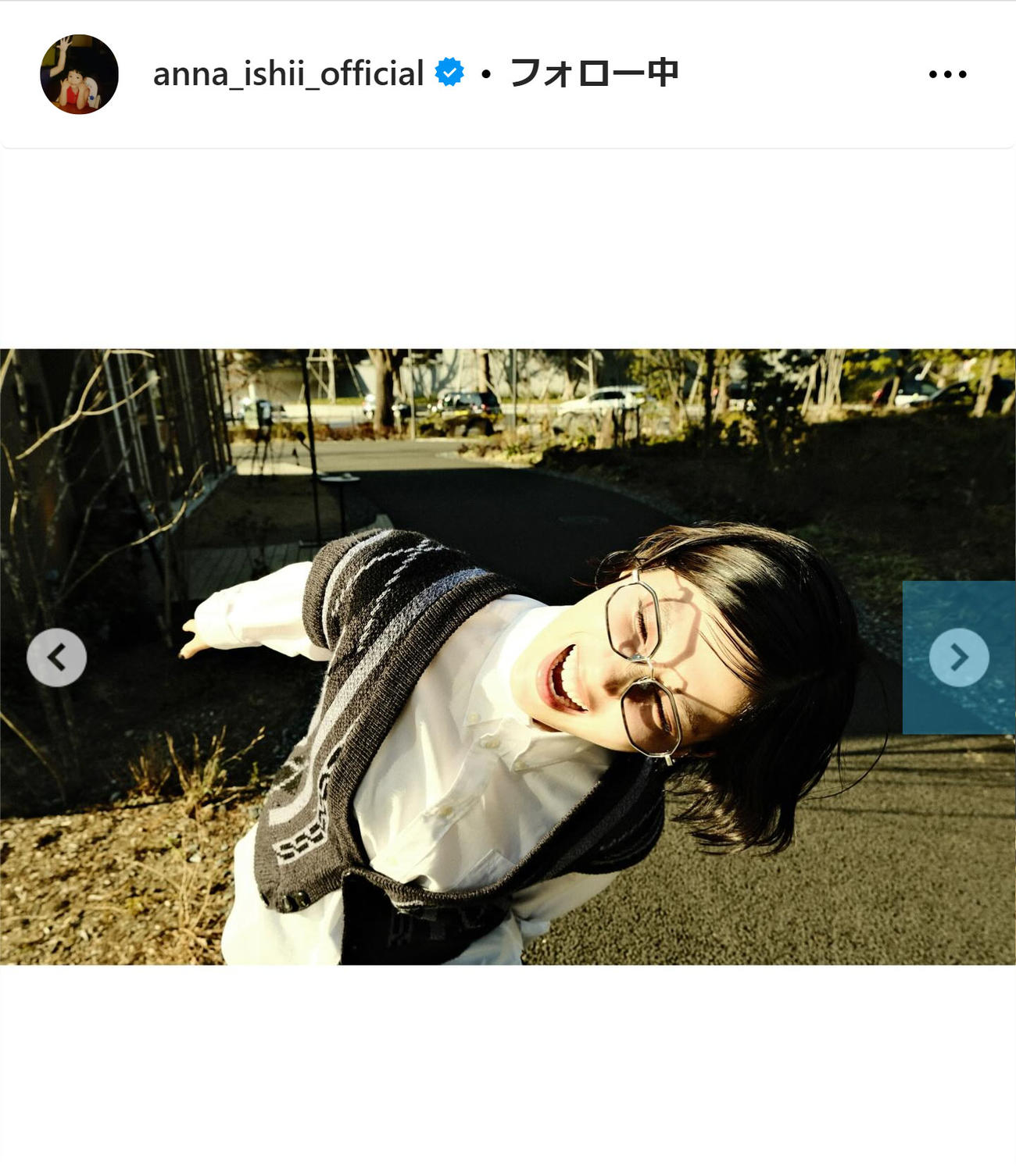 石井杏奈のインスタグラムから