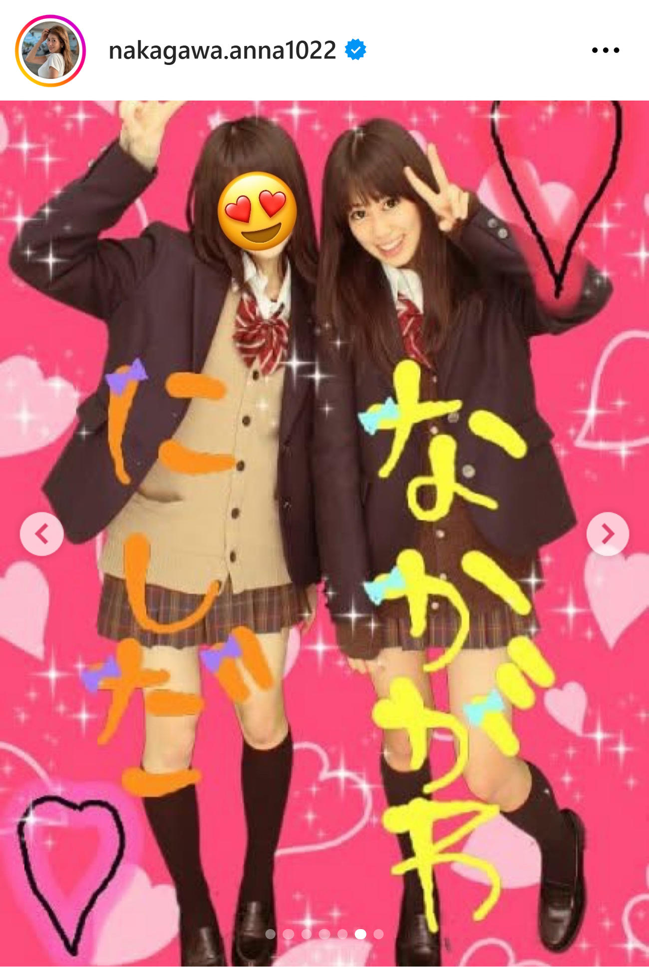 中川安奈のインスタグラムから