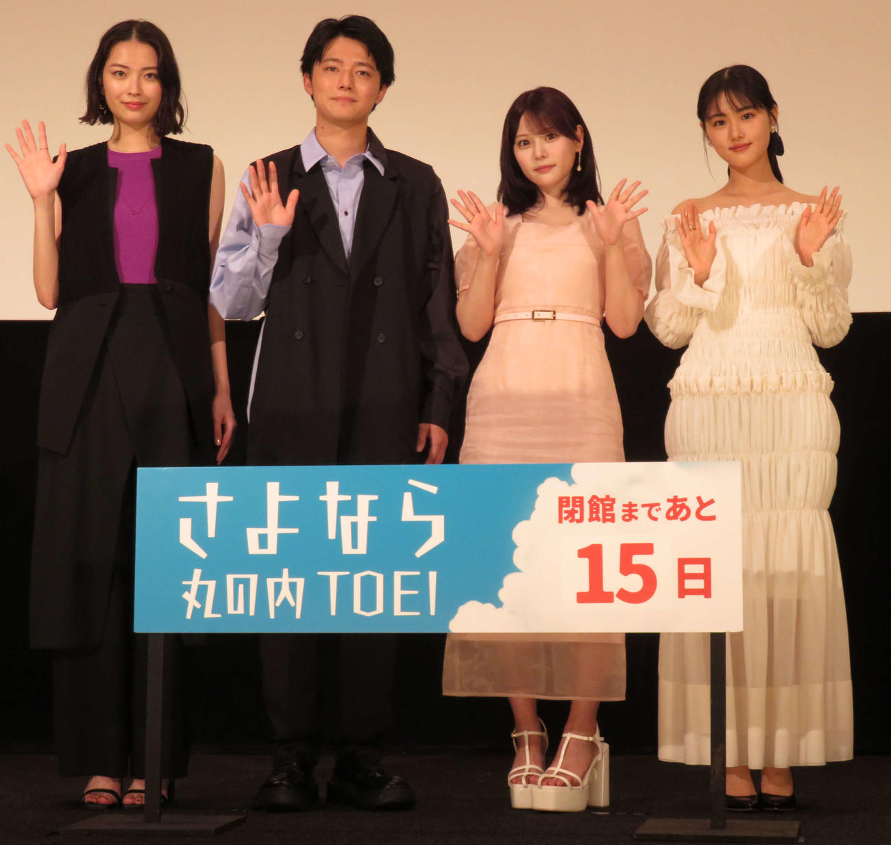 さよなら丸の内TOEI「【推しの子】－The Final Act－」上映後舞台あいさつに登壇した、左から茅島みずき、櫻井海音、齊藤なぎさ、原菜乃華（撮影・村上幸将）