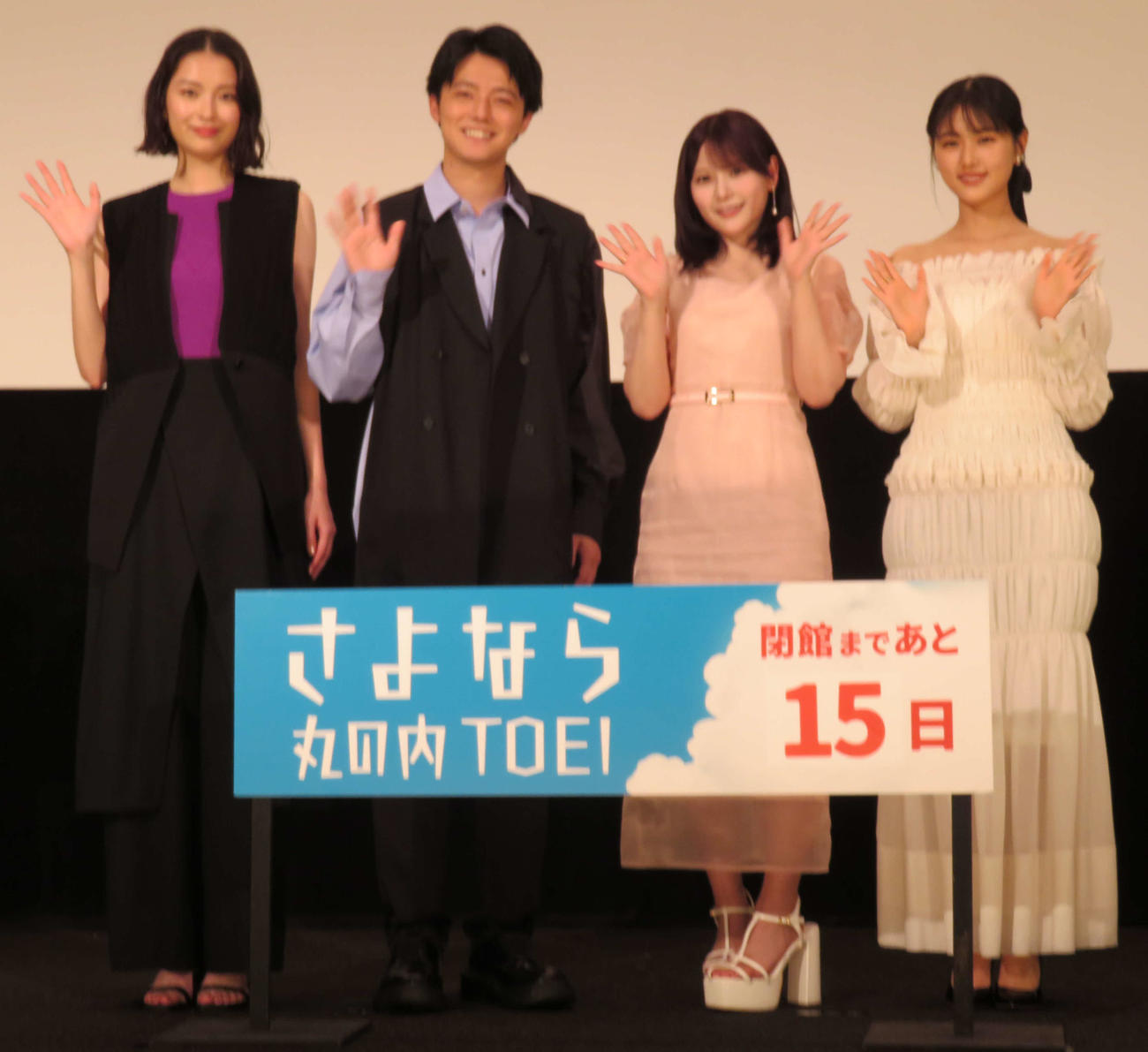 さよなら丸の内TOEI「【推しの子】－The Final Act－」上映後舞台あいさつに登壇した、左から茅島みずき、櫻井海音、齊藤なぎさ、原菜乃華（撮影・村上幸将）