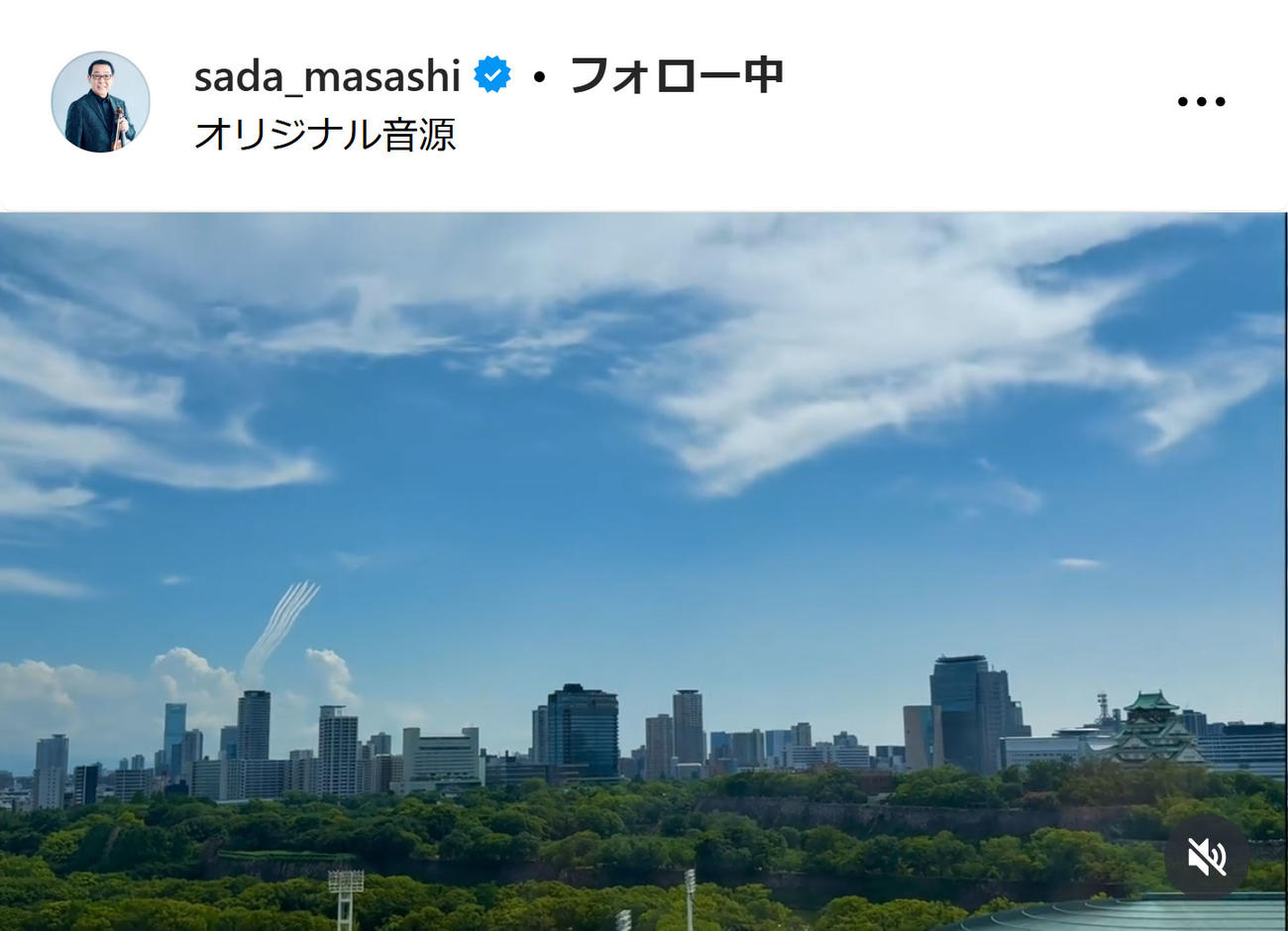 さだまさしのインスタグラムから