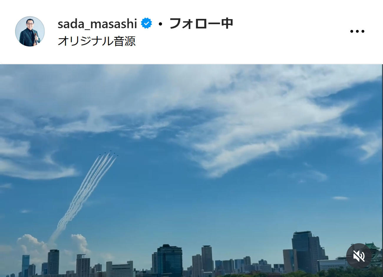 さだまさしのインスタグラムから