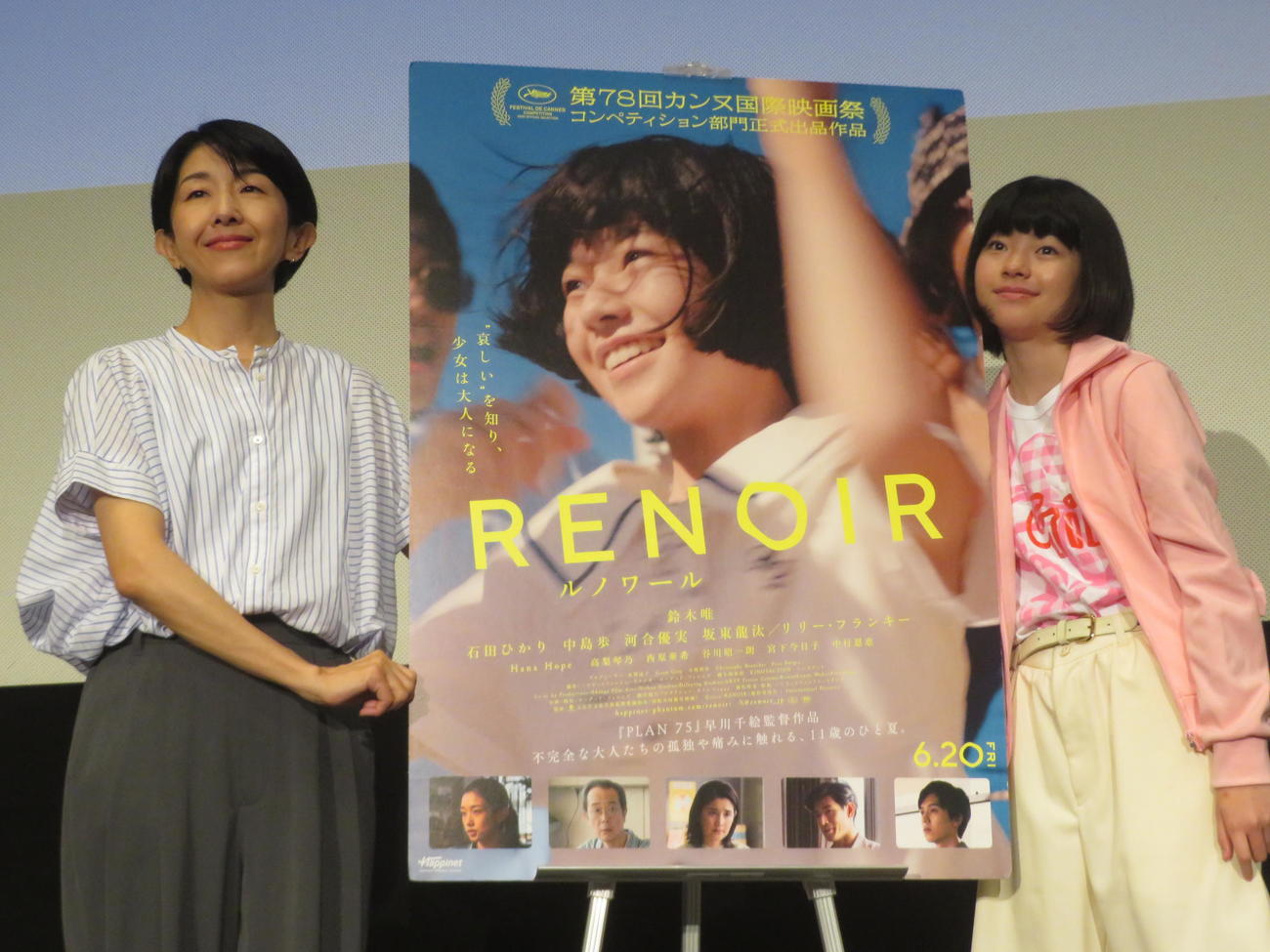 映画「ルノワール」ティーチイン上映会に出席した早川千絵監督（右）と鈴木唯（撮影・川田和博）