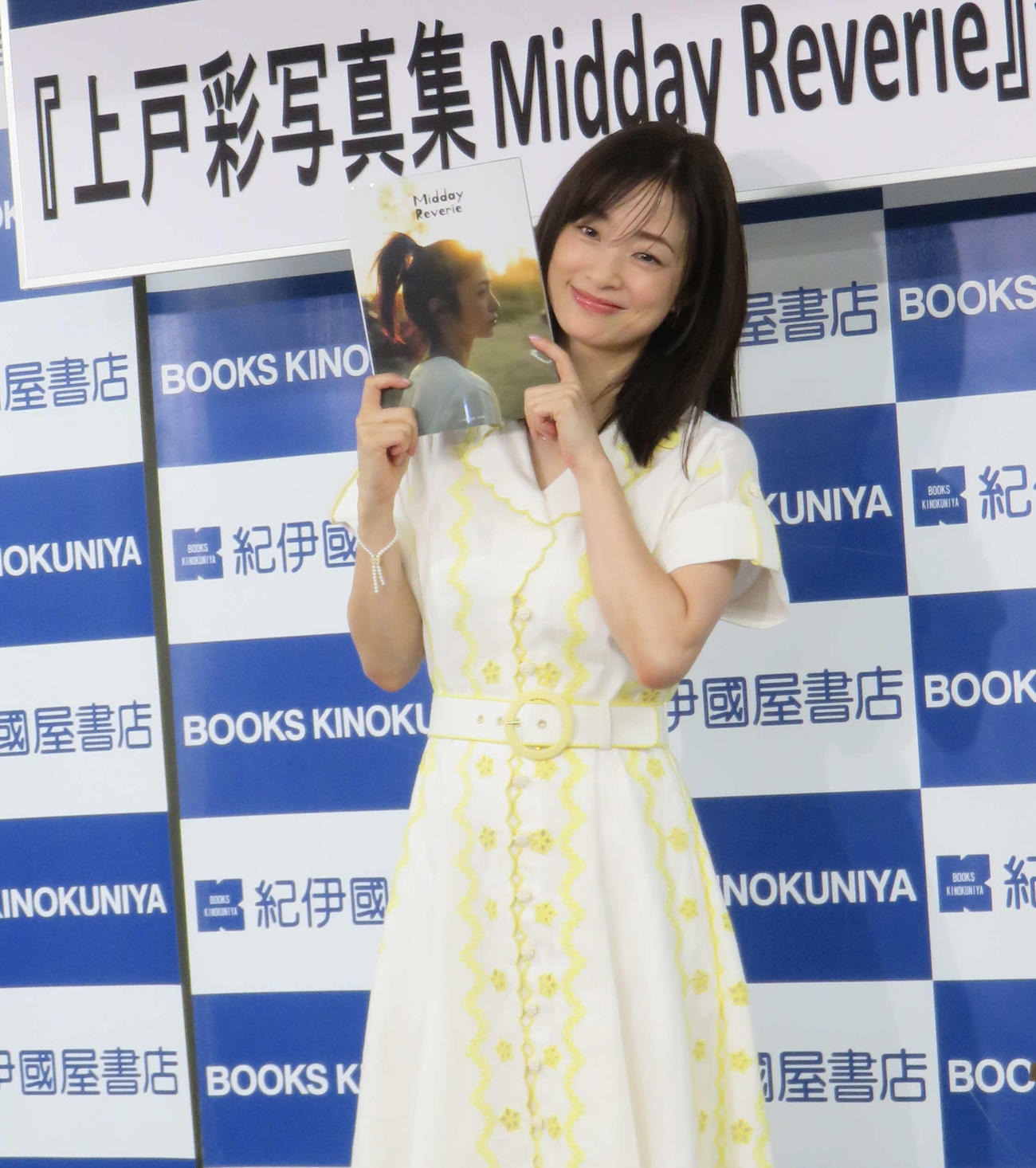 写真集「Midday Reverie」発売記念イベントの取材に応じた上戸彩