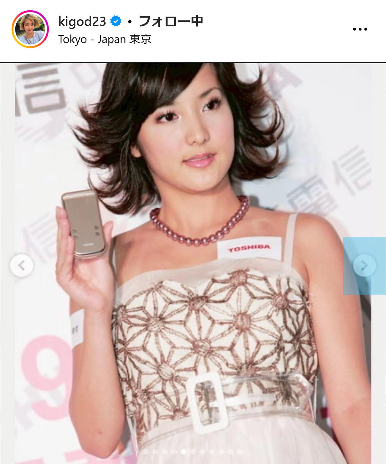 希良梨のインスタグラムから