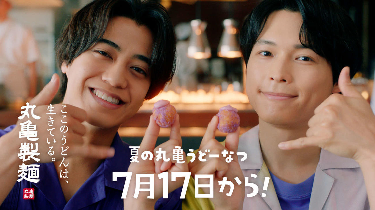 「丸亀製麺」新CMに出演する髙橋海人と松村北斗（右）