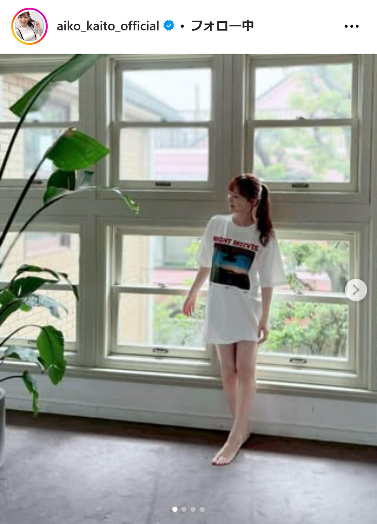 皆藤愛子のインスタグラムから