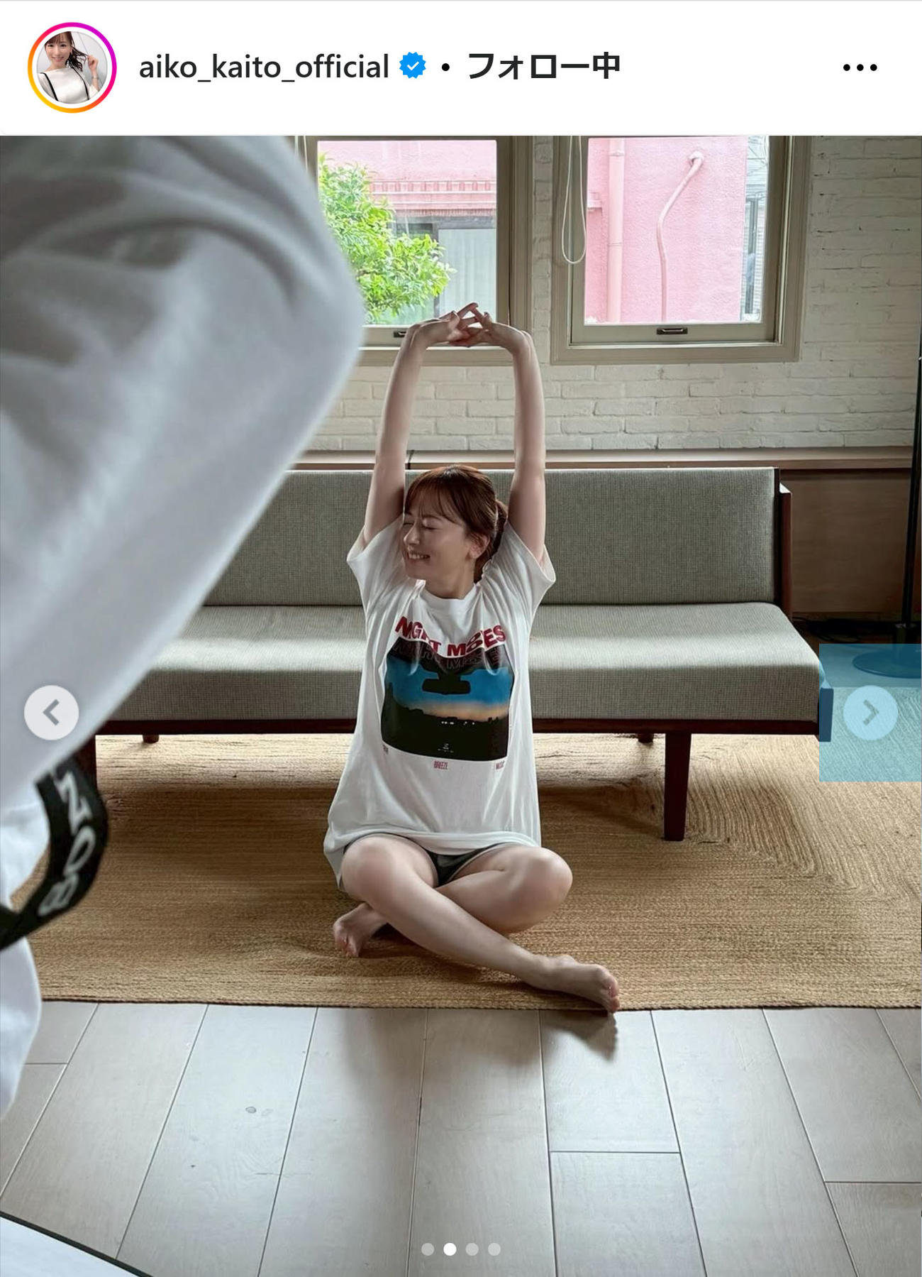 皆藤愛子のインスタグラムから