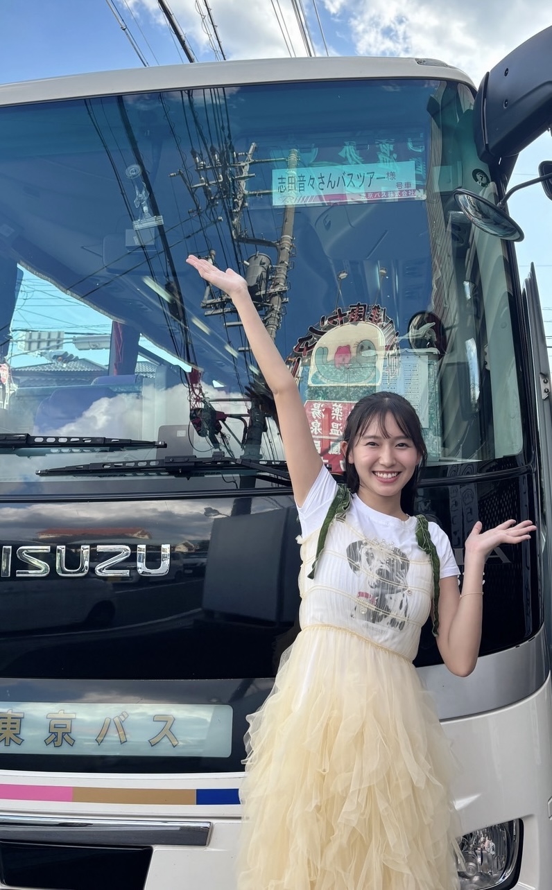 ファンと一緒にバスツアーを楽しんだ志田音々
