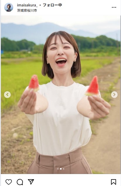 今井春花のインスタグラムから