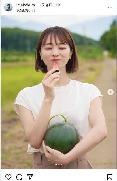 今井春花のインスタグラムから