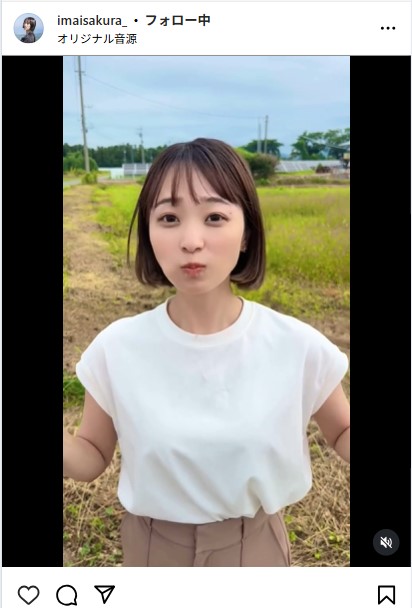 今井春花のインスタグラムから