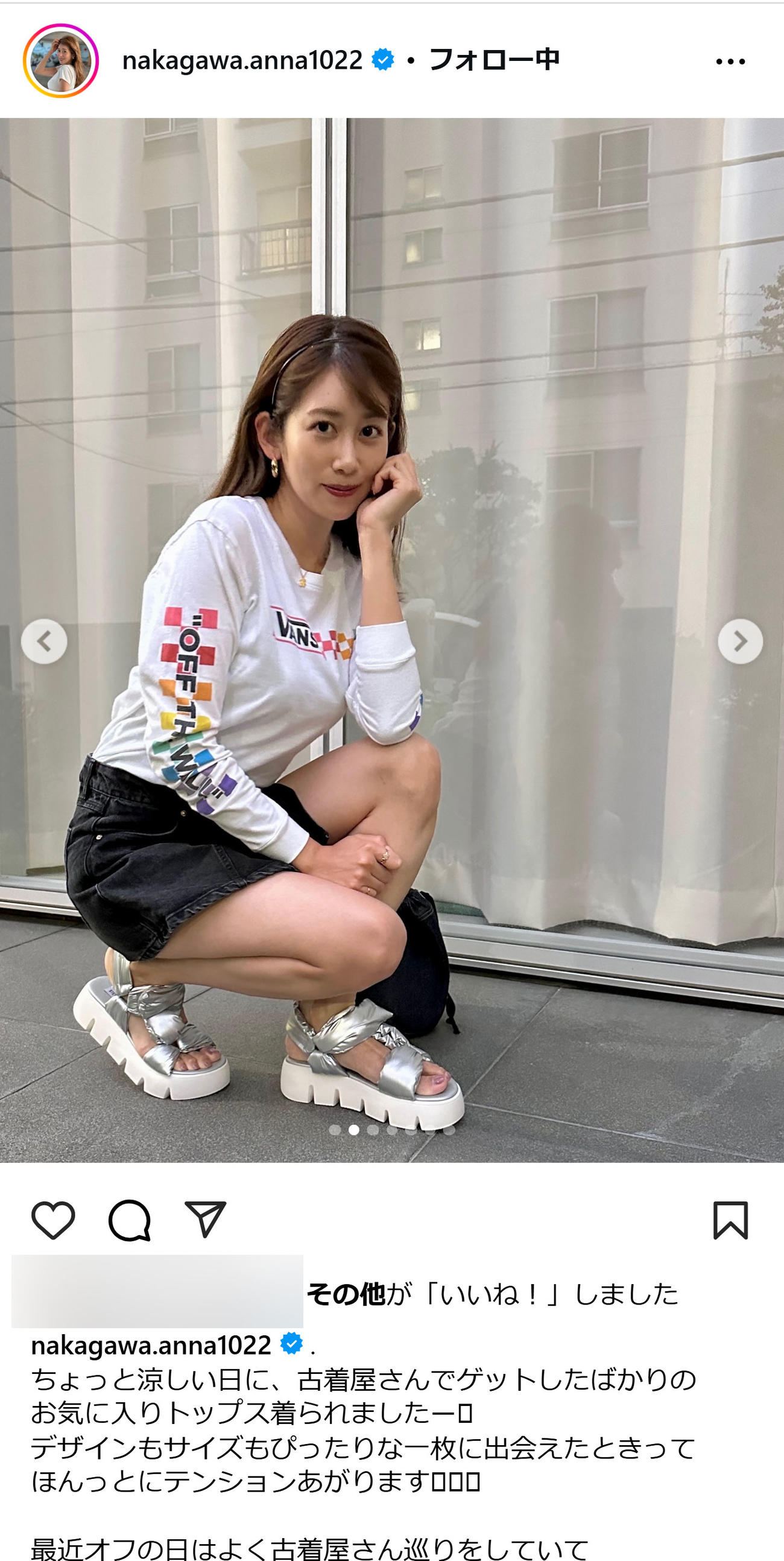 中川安奈のインスタグラムから