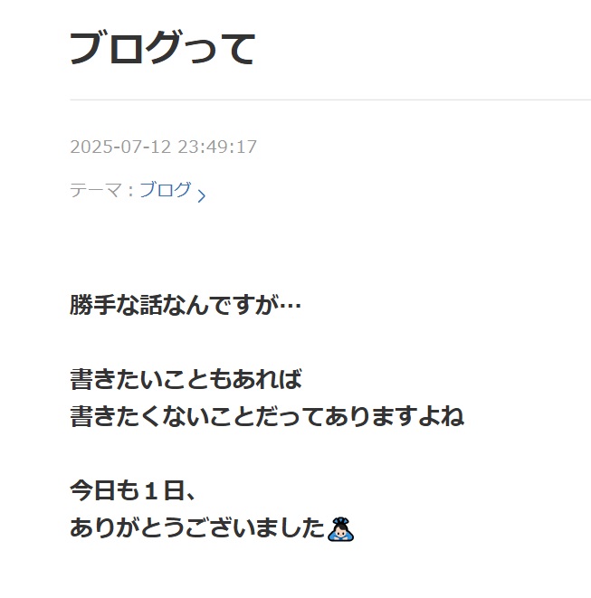 小泉貴之氏のブログから